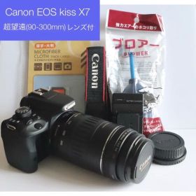 Canon EOS Kiss X7 超望遠レンズ(90-300mm)セット
