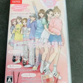 Switch MODEL Debut2 #nicolaあこがれモデル体験