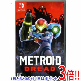 メトロイド ドレッド Switch 新品 2,980円 中古 4,220円 | ネット最