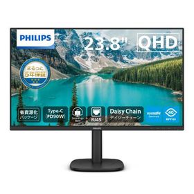 PHILIPS 液晶ディスプレイ 23.8型 24B2U3601/11
