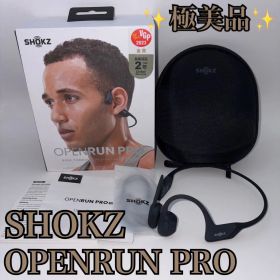 【極美品】SHOKZ OPENRUN PRO 骨伝導イヤホン 付属品完備