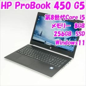【中古品】ProBook 450 G5 HP 15.6インチ 第8世代Core i5 管34249