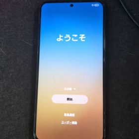 サムスン Galaxy S22 新品¥45,000 中古¥23,400 | 新品・中古のネット最