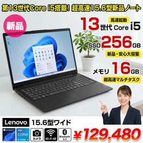 【新品ノート】Lenovo V15 Gen4 83A100VYJP Win11 テンキー カメラ 13世代 [core i5 13420H メモリ16GB SSD256GB 無線 カメラ Type-C フルHD 15.6型] :新品