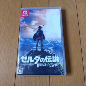 ゼルダの伝説 ブレス オブ ザ ワイルド Switch