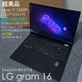 LG gram 16 新品 116,500円 中古 69,800円 | ネット最安値の価格比較