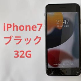 iPhone7☆32G★ブラック