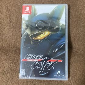 メガトン級ムサシ 未開封新品 リミテッドパスS付属