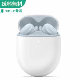 【新品未開封】Google Pixel Buds A-Series Sea