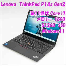 【中古品】ThinkPad P14S Gen2 Lenovo 14インチノートパソコン Windows11 管35314