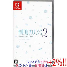 制服カノジョ2 Nintendo Switch