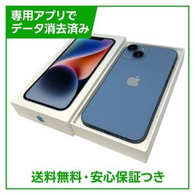 iPhone 14 128GB ブルー 新品 102,380円 中古 44,212円 | ネット最安値