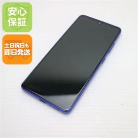 新品同様 SC-41A Galaxy A41 ブルー スマホ 白ロム 土日祝発送OK 03000
