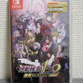 Nintendo Switch 逆転検事1&2 御剣セレクション 新品 未開封