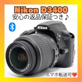 ❤️Bluetoothで簡単スマホ転送❤️Nikon D3400❤️フルセット