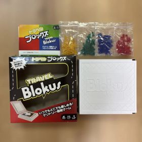 TRAVEL Blokus トラベル ブロックス テリトリー戦略ゲーム