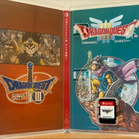Nintendo Switch ドラゴンクエストIII そして伝説へ…