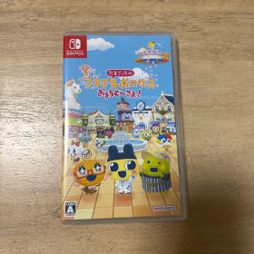 たまごっちのプチプチおみせっち おまちど〜さま！ Nintendo Switch