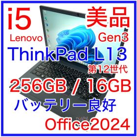 美品 ThinkPad L13 Gen3 Lenovo 16GB バッテリー良好