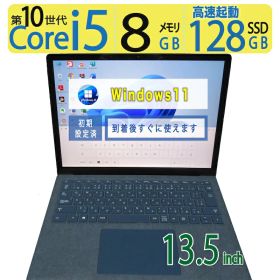 Surface Pro 11 新品 18,900円 中古 18,500円 | ネット最安値の価格