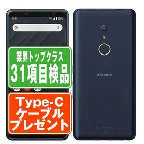 F-41B arrows Be4 Plus ブラック SIMフリー ドコモ 中古 スマホ 本体 7日間返品OK あすつく f41bbk6mtm