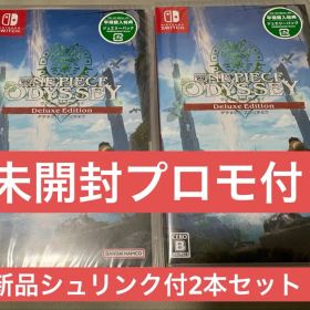 Switch ONE PIECE ODYSSEY デラックスエディション