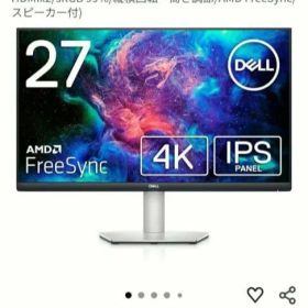 Dell S2721QS 27インチ 4K IPSモニター