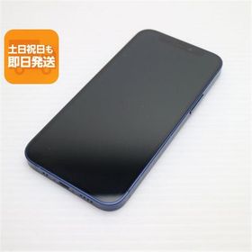 超美品 SIMフリー iPhone12 mini 64GB ブルー 即日発送 スマホ 白ロム Apple あすつく 土日祝発送OK