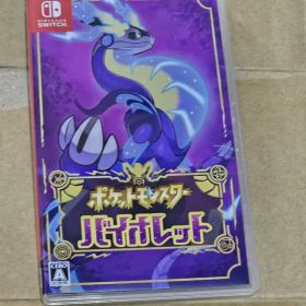 ポケットモンスター バイオレット Switch 新品 3,000円 中古 2,900円