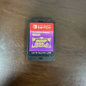 Nintendo Switch ポケットモンスター バイオレット最終値下げ！