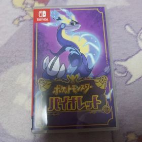 ポケットモンスター バイオレット