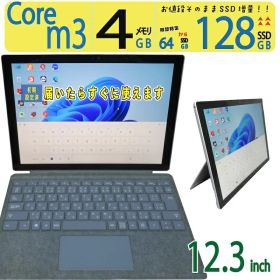 【2in1タッチパネル】◆ Microsoft Surface Pro 1796 / 12.3型◆ Core m3 /高速起動 128GB SSD /メモリ 4GB ◆最新 Windows 11 Pro / Office