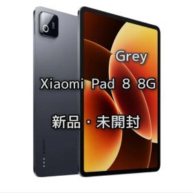 Xiaomi Pad 8 8G+128G グレー 11.2インチ 144Hz