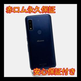 中古品 arrows We F-51B 64GB ネイビー A185