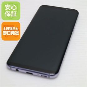 安心保証付 超美品 SC-02J Galaxy S8 グレイ 白ロム 中古本体