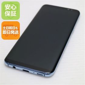 安心保証付 超美品 SC-02J Galaxy S8 ブルー 白ロム 中古本体
