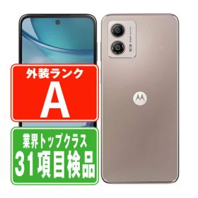 moto g53y 5G 新品 13,500円 中古 9,900円 | ネット最安値の価格比較