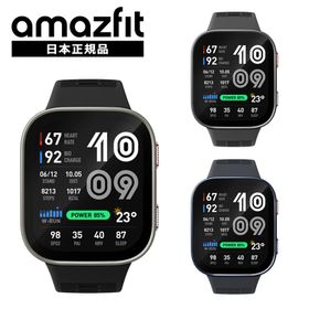 新作 アマズフィット Amazfit Bip Max スマートウォッチ 日本正規品 ビップマックス 心拍 睡眠 健康管理 スポーツ ナビ 音声操作 AI 運動管理