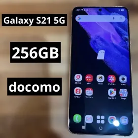 サムスン Galaxy S21 新品¥27,000 中古¥17,400 | 新品・中古のネット最
