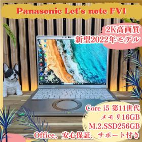 ☘新型2022年発売‼️CF-FV1☘バッテリーほぼ未使用☘16GB☘ノートPC