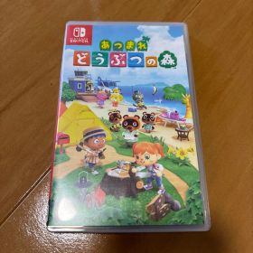 Switch あつまれ どうぶつの森