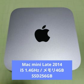Mac mini Late 2014 i5 1.4GHz SSD256GB