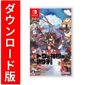 [Switch] トワと神樹の祈り子たち （ダウンロード版） ※3,200ポイントまでご利用可