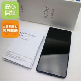 美品 Xperia Ace III SOG08 ブルー スマホ 白ロム 土日祝発送OK 00000