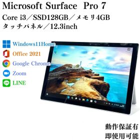 【極美品】Surface Pro 7 SSD128GB 4GB タッチパネルPC