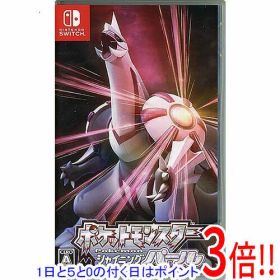 【1日と5.0のつく日、18日はポイント3倍！】【中古】ポケットモンスター シャイニングパール Nintendo Switch ケースいたみ