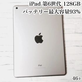 iPad 第6世代 128GB wifiモデル 管理番号：465