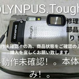 OLYMPUS Tough TG-820 本体 コンデジカメラ動作未確認！。