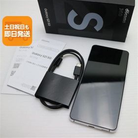 美品 SC-51B Galaxy S21 5G ファントムホワイト 白ロム 本体 即日発送 土日祝発送OK あすつく