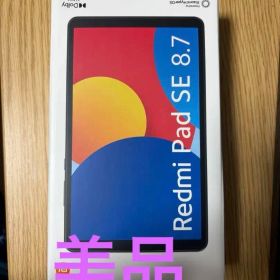 Redmi Pad SE 8.7 4G メルカリの新品＆中古最安値 | ネット最安値の